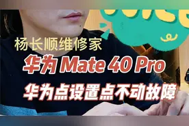 华为点设置点不动 打开应用市场安装管理卸载设置就可以解决