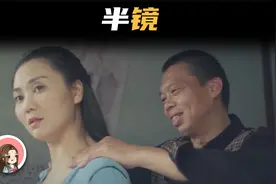农民工娶漂亮媳妇，带回村却被混混看上，沦为全村的笑柄，爱情片视频封面