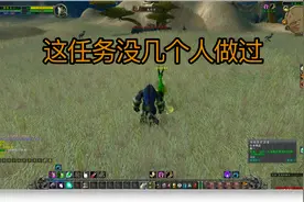 魔兽世界：长达三小时的任务视频封面