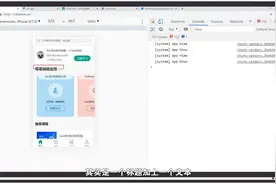 尚学堂_百战程序员_47. 百战程序员App-零基础就业班模块视频封面