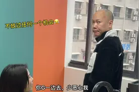 女朋友脾气不好，该怎么办？@光头文