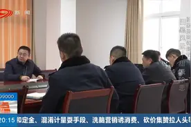 焦点：黑老大无恶不作，36名民警组成专案组，终于拔除社会毒瘤视频封面