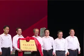 致敬村改铁军 郭文海号召攻坚克难 冲锋应拆尽拆视频封面