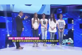 告白：交警忍受病痛折磨，同寝室四位女大学生表白，全场起立敬礼视频封面