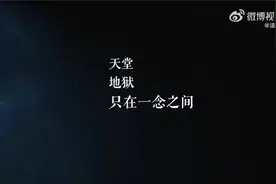 非法偷渡出境，等待你的将是万劫不复的深渊视频封面