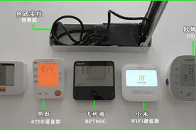 水银准？电子不准？超热销6款血压计大测评！你买的数据准确吗？视频封面