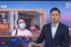 用哺光仪度数暴涨，家长质疑没用要退款，商家：“主菜”都吃了！视频封面