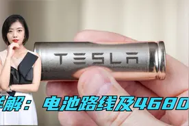 4680带新能源再次起飞，分清炒作和实际利好视频封面