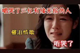 六首男人的“烟嗓神曲”不跑几个老婆，唱不出这样的撕心裂肺