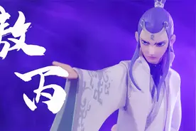 这小帅哥长得真俊，末那哪吒之魔童降世敖丙手办评测【阿伦模玩】视频封面