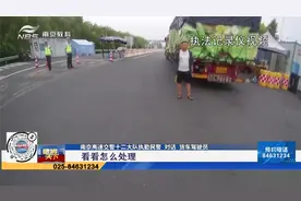 大货车驮着小轿车 为省运费不顾安全视频封面