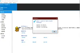 DISM++：史上最牛逼的win工具，堪称win工具界的瑞士军刀