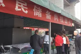 3万吨储备肉进入市场！储备肉到底是啥？存放了多久？视频封面