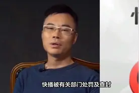 快播公司宣告破产，你怎么看？视频封面