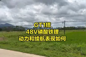 惠州双月湾骑电动车到广州天河，全程220公里锂电池续航表现如何视频封面