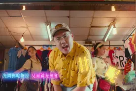 台湾说唱：玖壹壹(Nine one one) - LOCAL