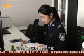 浙有善育 “00后”甜美女警求脱单 喜欢爱笑的男生视频封面