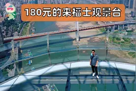 重庆旅游攻略：180元的来福士观景台，川渝人民还有特别优惠视频封面