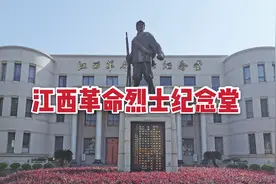 实地揭晓江西25万英烈籍贯分布，光是长征赣州就有三县牺牲过万视频封面