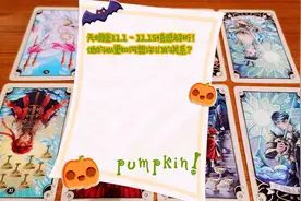 天蝎座11.1~11.15情感解析！他的心里如何想你们的关系？视频封面