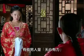 新还珠格格：大喜日子，永琪扔掉床上的白手帕：“无心无力”！