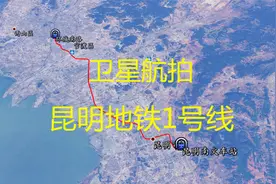 云南昆明地铁1号线支线，途经昆明火车站，直达昆明南站