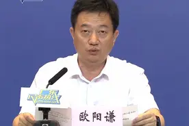 2021年广东高考录取分数线出炉视频封面