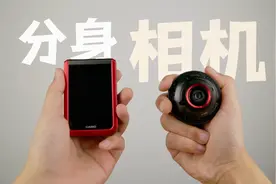 只要200，可以变形的相机，卡西欧FR100视频封面