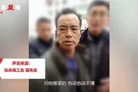 杀6人A级通缉犯逃亡11年，扮哑巴住天桥底捡垃圾，协助抓捕工友：大家看他可怜帮过他，得知真相有点难过视频封面
