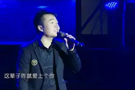 野强强现场版《泪蛋蛋掉在酒杯杯里》原汁原味！视频封面