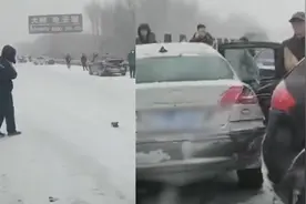 现场！哈大高速肇东至哈尔滨路段路面积雪致多车相撞视频封面