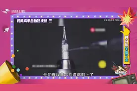 铅笔头上雕刻埃菲尔铁塔？达人这般操作太牛了|高手在民间0915视频封面