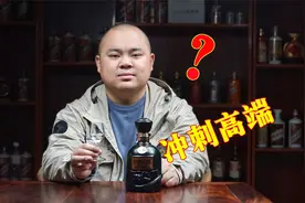 冲刺高端，对标珍藏剑南春梦之蓝，古井贡酒年份原浆20能否胜任？视频封面