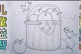 儿童简笔画：苹果与篮子！线条描绘出生动的唯美画面“学浪计划”