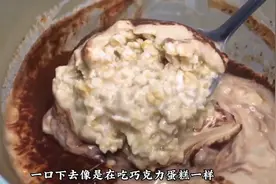 黑咖啡的神仙吃法，低卡饱腹还通便，3分钟搞定掉秤早餐视频封面