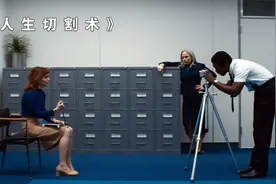 上班时的记忆无法带出公司，为了辞职她不惜用生命为代价视频封面