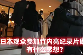 日本观众看完中国壮丽河山后大受震撼，希望再派使者来中国学习！视频封面