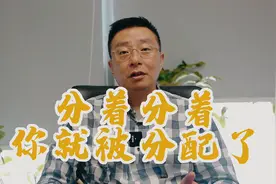 [时事政策]共同富裕下的三次分配概念解读视频封面