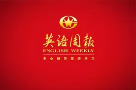 《英语周报》高中外研综合版（新教材）展示视频封面