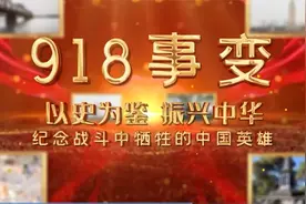 发动九一八事变的日本关东军，是怎么跑到中国来的？