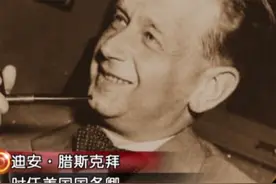 中法建交，美国称法国绝不承认共产党中国，戴高乐举动让他们傻眼视频封面