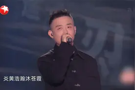 2022东方跨年：GAI周延《华夏》