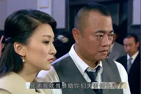 影视：丈夫赌场输光家产，妻子不哭不闹一把全赢回来，丈夫看懵了视频封面