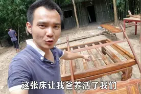 45年的古董床，两人费尽力气才搬上山，洗干净后很有收藏价值！视频封面