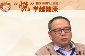 上海中山医院心内科主任施海明：每个家庭都应该有一个血压计