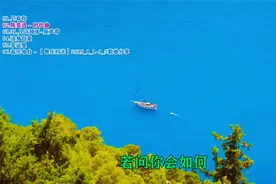 陈奕迅-《时代曲》，只想唱一阕歌 一首凄美的赞歌。视频封面