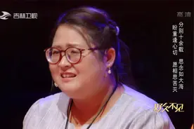 分别十年之久，女孩上台寻找干爹，两人能否重逢？|好久不见视频封面