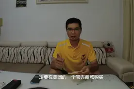 外卖兼职 美团众包需要什么装备？ 购买装备的注意事项