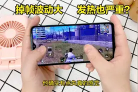 红米note8Pro和平精英测评：流畅+极限帧率，发热还掉帧？视频封面