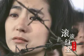 经典老歌《滚滚红尘》耳朵怀孕版，也只有罗大佑能写出这样的神作视频封面